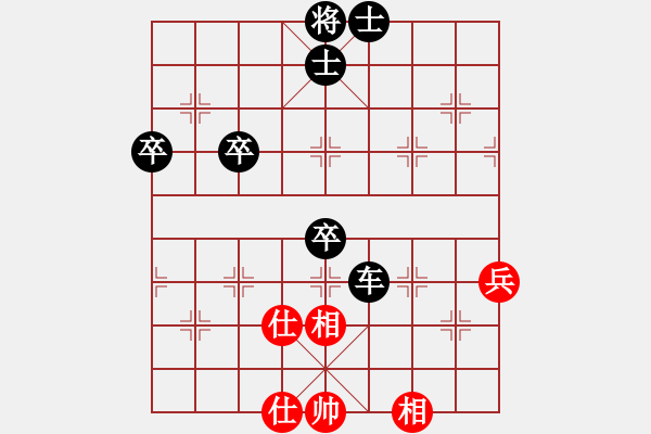 象棋棋譜圖片：【雨雯成都】trea[紅] -VS- 文才[黑] - 步數(shù)：74 