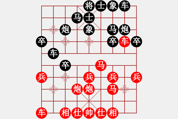 象棋棋譜圖片：2019泰安魯商置業(yè)杯象棋公開賽第二輪紅濟(jì)寧董云坡先對本人 - 步數(shù)：20 