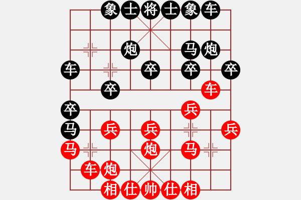象棋棋谱图片：张瑞峰 先和 王家瑞 - 步数：20 