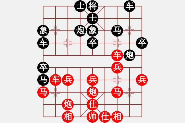 象棋棋谱图片：张瑞峰 先和 王家瑞 - 步数：30 