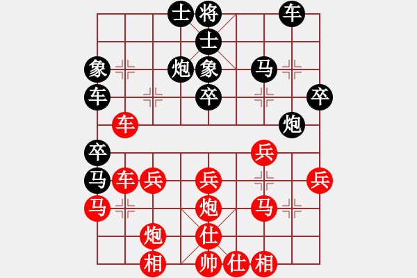 象棋棋谱图片：张瑞峰 先和 王家瑞 - 步数：31 