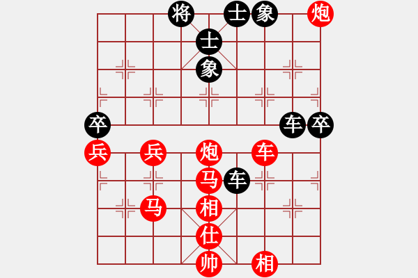 象棋棋譜圖片：橫才俊儒[292832991] -VS- 旺旺[2223825383] - 步數(shù)：110 