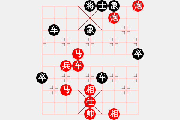 象棋棋譜圖片：橫才俊儒[292832991] -VS- 旺旺[2223825383] - 步數(shù)：120 