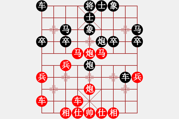 象棋棋譜圖片：橫才俊儒[292832991] -VS- 旺旺[2223825383] - 步數(shù)：30 