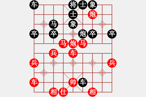 象棋棋譜圖片：橫才俊儒[292832991] -VS- 旺旺[2223825383] - 步數(shù)：40 