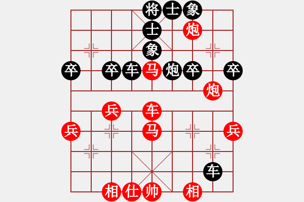 象棋棋譜圖片：橫才俊儒[292832991] -VS- 旺旺[2223825383] - 步數(shù)：50 