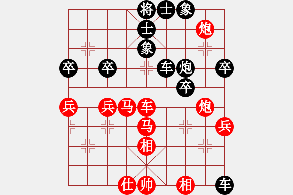 象棋棋譜圖片：橫才俊儒[292832991] -VS- 旺旺[2223825383] - 步數(shù)：60 