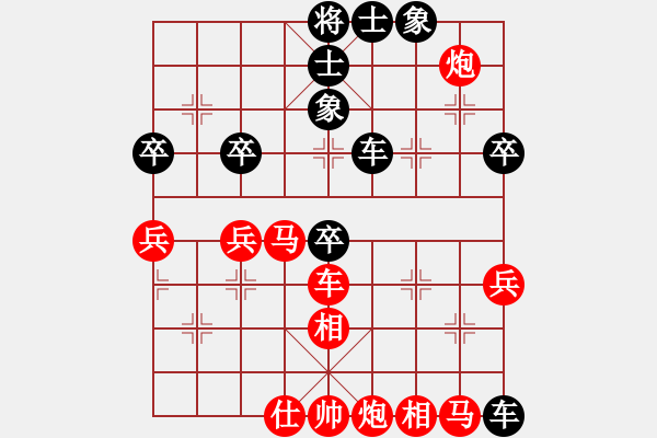 象棋棋譜圖片：橫才俊儒[292832991] -VS- 旺旺[2223825383] - 步數(shù)：70 