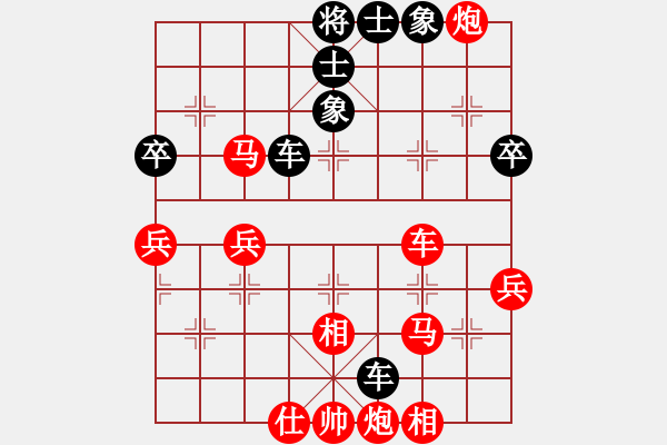 象棋棋譜圖片：橫才俊儒[292832991] -VS- 旺旺[2223825383] - 步數(shù)：80 