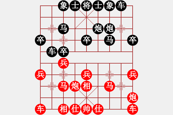 象棋棋譜圖片：2021.10.1.7中級(jí)場(chǎng)后勝 - 步數(shù)：20 