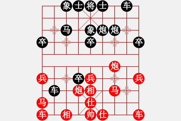 象棋棋譜圖片：2021.10.1.7中級(jí)場(chǎng)后勝 - 步數(shù)：30 