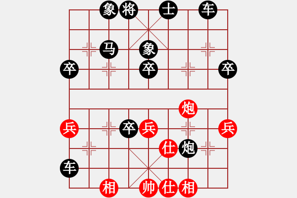 象棋棋譜圖片：2021.10.1.7中級(jí)場(chǎng)后勝 - 步數(shù)：44 