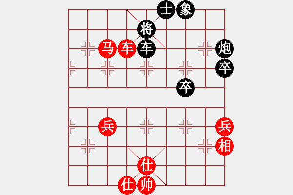 象棋棋譜圖片：2013年5月6日五七炮三兵 紅車2進6 黑快進邊卒 - 步數(shù)：60 