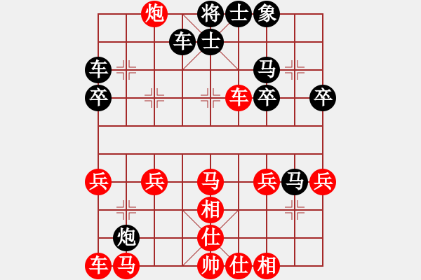 象棋棋譜圖片：本人自編第二編當(dāng)門炮破過宮炮第二局 - 步數(shù)：30 