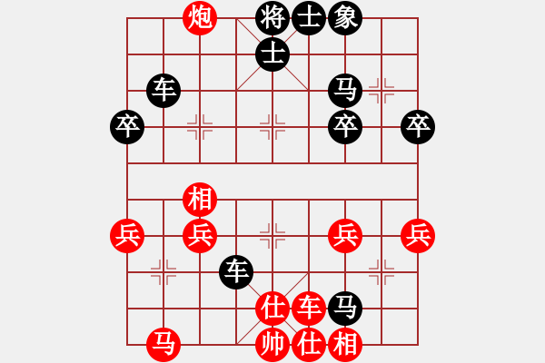 象棋棋譜圖片：本人自編第二編當(dāng)門炮破過宮炮第二局 - 步數(shù)：40 