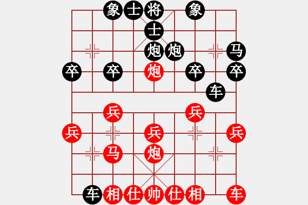 象棋棋譜圖片：1976年濟(jì)南趙致平先勝昌濰地區(qū)吳寶林 - 步數(shù)：20 