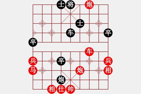 象棋棋譜圖片：1976年濟(jì)南趙致平先勝昌濰地區(qū)吳寶林 - 步數(shù)：70 