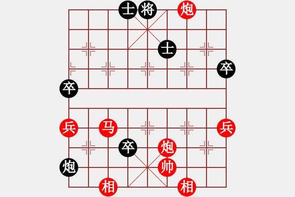 象棋棋譜圖片：1976年濟(jì)南趙致平先勝昌濰地區(qū)吳寶林 - 步數(shù)：80 