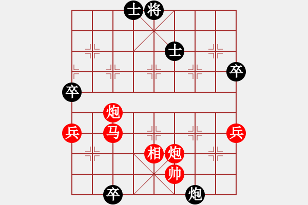 象棋棋譜圖片：1976年濟(jì)南趙致平先勝昌濰地區(qū)吳寶林 - 步數(shù)：90 