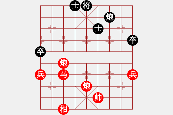 象棋棋譜圖片：1976年濟(jì)南趙致平先勝昌濰地區(qū)吳寶林 - 步數(shù)：93 