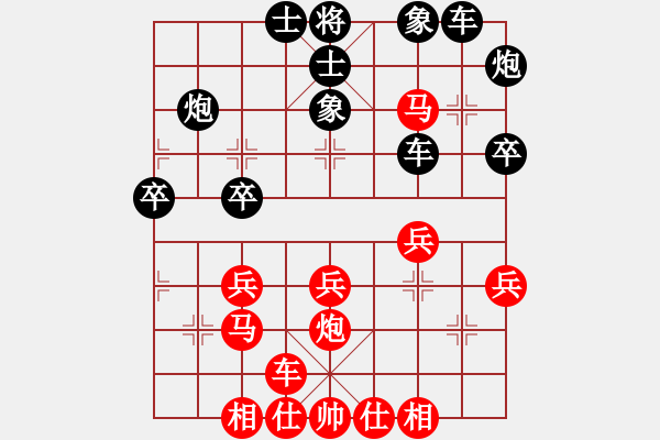 象棋棋谱图片：孙逸阳 先和 薛文强 - 步数：30 