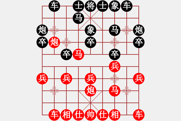 象棋棋譜圖片：好心棋友(8星)-勝-松葉(8星) - 步數(shù)：20 