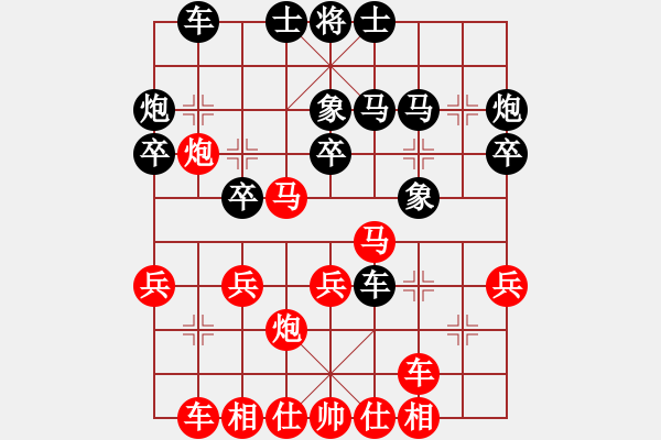 象棋棋譜圖片：好心棋友(8星)-勝-松葉(8星) - 步數(shù)：30 