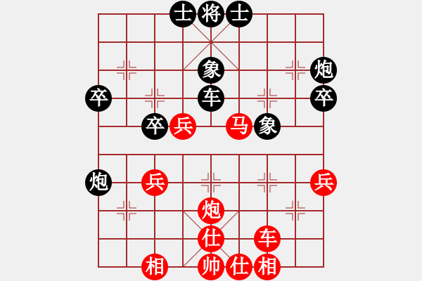 象棋棋譜圖片：好心棋友(8星)-勝-松葉(8星) - 步數(shù)：50 