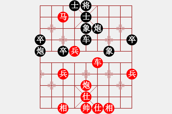 象棋棋譜圖片：好心棋友(8星)-勝-松葉(8星) - 步數(shù)：57 