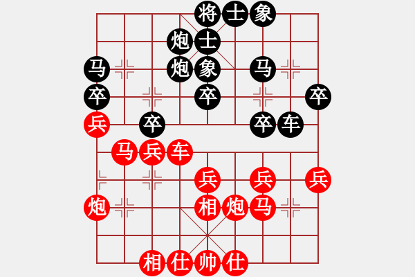 象棋棋譜圖片：小吳勝風(fēng)云再起20230318.xqf棋社第一輪 - 步數(shù)：30 