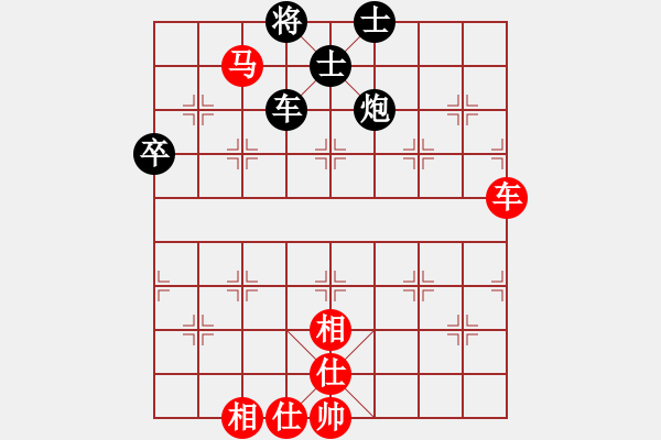 象棋棋谱图片：黎德志 先和 李成之 - 步数：110 