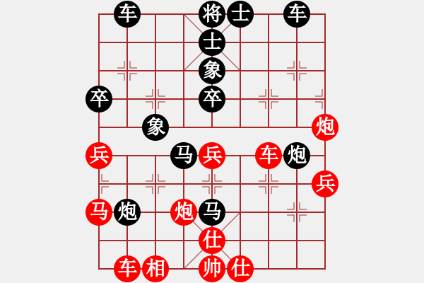 象棋棋譜圖片：琴心劍膽[7-2] 先負(fù) 棋心菩提[7-3] - 步數(shù)：50 