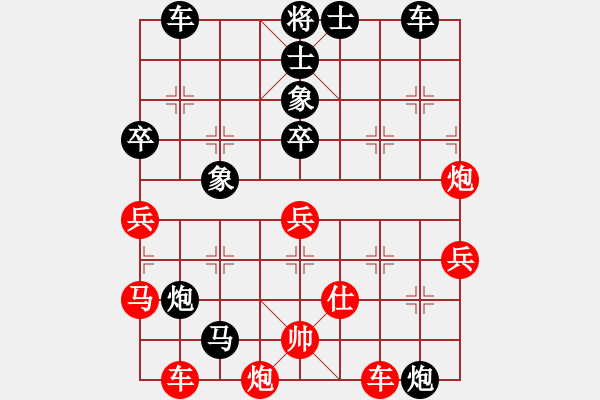 象棋棋譜圖片：琴心劍膽[7-2] 先負(fù) 棋心菩提[7-3] - 步數(shù)：60 