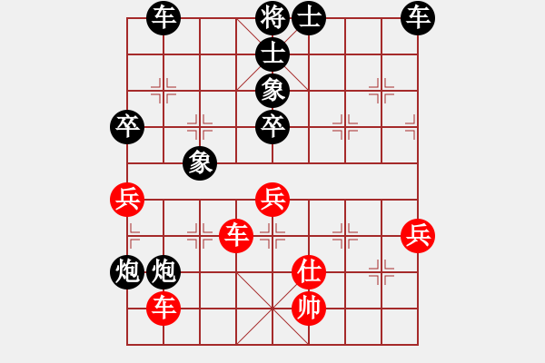 象棋棋譜圖片：琴心劍膽[7-2] 先負(fù) 棋心菩提[7-3] - 步數(shù)：70 