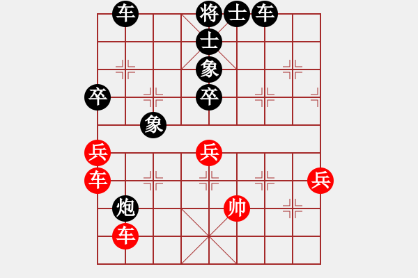 象棋棋譜圖片：琴心劍膽[7-2] 先負(fù) 棋心菩提[7-3] - 步數(shù)：74 