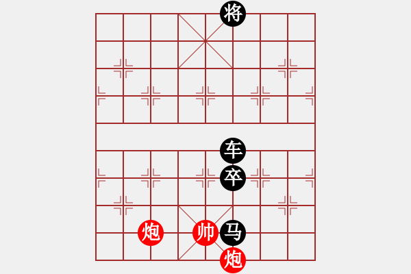 象棋棋譜圖片：臘梅傲雪 紅先勝 - 步數(shù)：10 