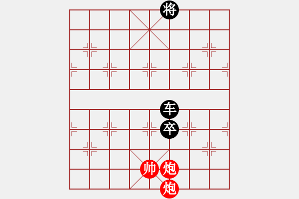 象棋棋譜圖片：臘梅傲雪 紅先勝 - 步數(shù)：11 