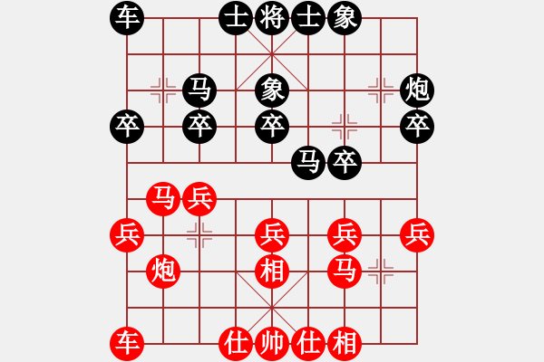 象棋棋譜圖片：文萊 劉桂華 負(fù) 新加坡 許永坤 - 步數(shù)：20 