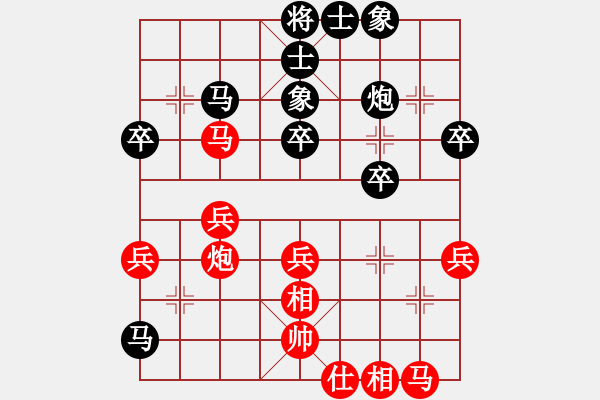 象棋棋谱图片：文莱 刘桂华 负 新加坡 许永坤 - 步数：40 