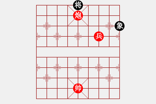 象棋棋譜圖片：第 224 題 - 象棋巫師魔法學(xué)校Ⅱ - 步數(shù)：20 