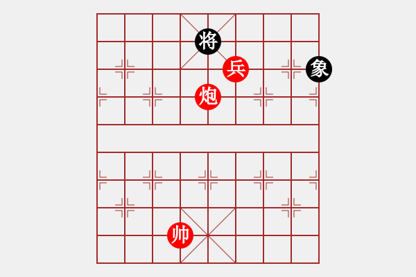 象棋棋譜圖片：第 224 題 - 象棋巫師魔法學(xué)校Ⅱ - 步數(shù)：30 