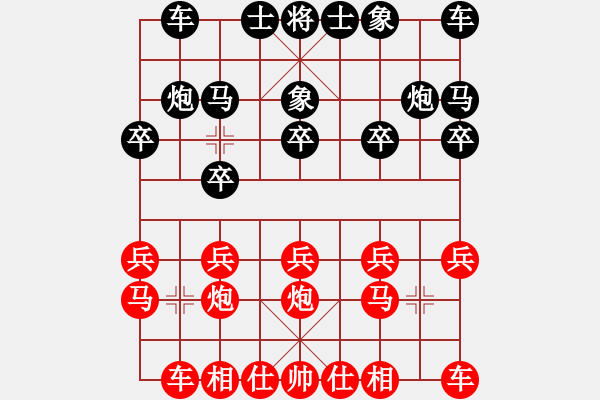 象棋棋譜圖片：湖南衡山曾吳奈VS慈利名捕之無(wú)情(2014-2-26) - 步數(shù)：10 