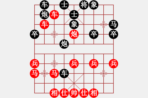 象棋棋譜圖片：湖南衡山曾吳奈VS慈利名捕之無(wú)情(2014-2-26) - 步數(shù)：30 