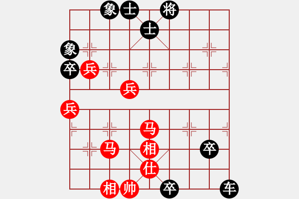 象棋棋譜圖片：信州區(qū)總工會慶“五一”職工象棋比賽 - 步數(shù)：100 