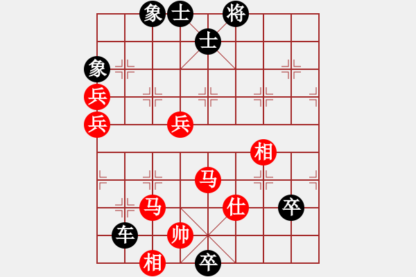 象棋棋譜圖片：信州區(qū)總工會慶“五一”職工象棋比賽 - 步數(shù)：110 