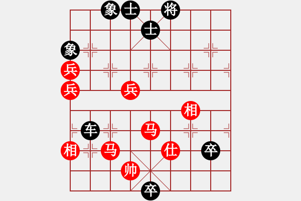 象棋棋譜圖片：信州區(qū)總工會慶“五一”職工象棋比賽 - 步數(shù)：120 