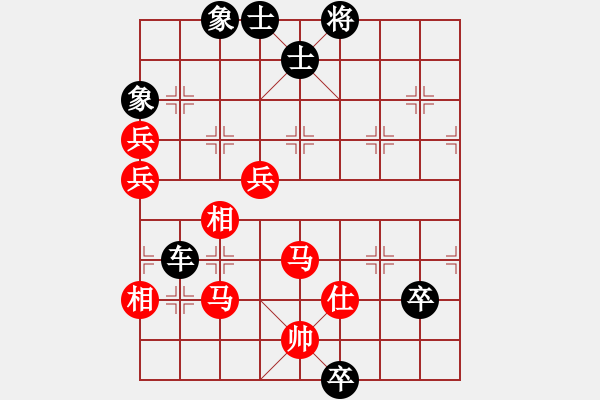 象棋棋譜圖片：信州區(qū)總工會慶“五一”職工象棋比賽 - 步數(shù)：130 