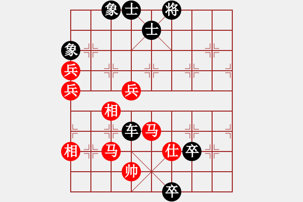 象棋棋譜圖片：信州區(qū)總工會慶“五一”職工象棋比賽 - 步數(shù)：140 