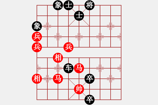 象棋棋譜圖片：信州區(qū)總工會慶“五一”職工象棋比賽 - 步數(shù)：142 