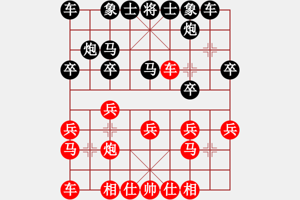 象棋棋譜圖片：信州區(qū)總工會慶“五一”職工象棋比賽 - 步數(shù)：20 